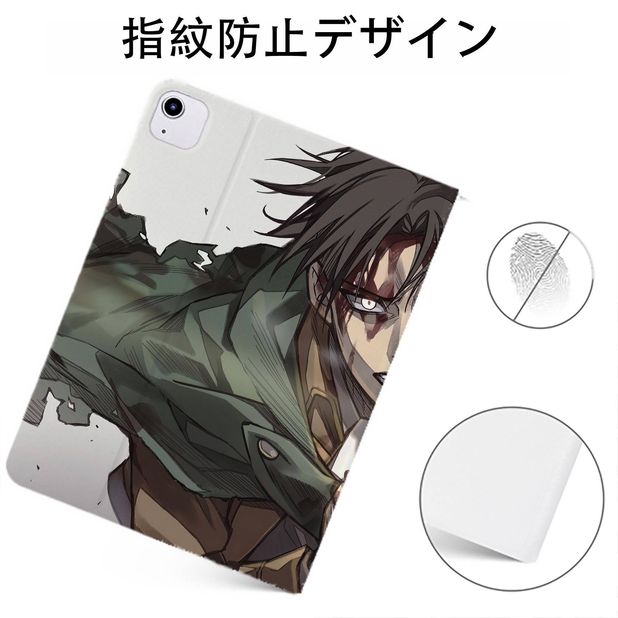 （画像用） 進撃の巨人 Attack on Titan IPadケース ペンホルダー付き ブックスタイルデザイン
